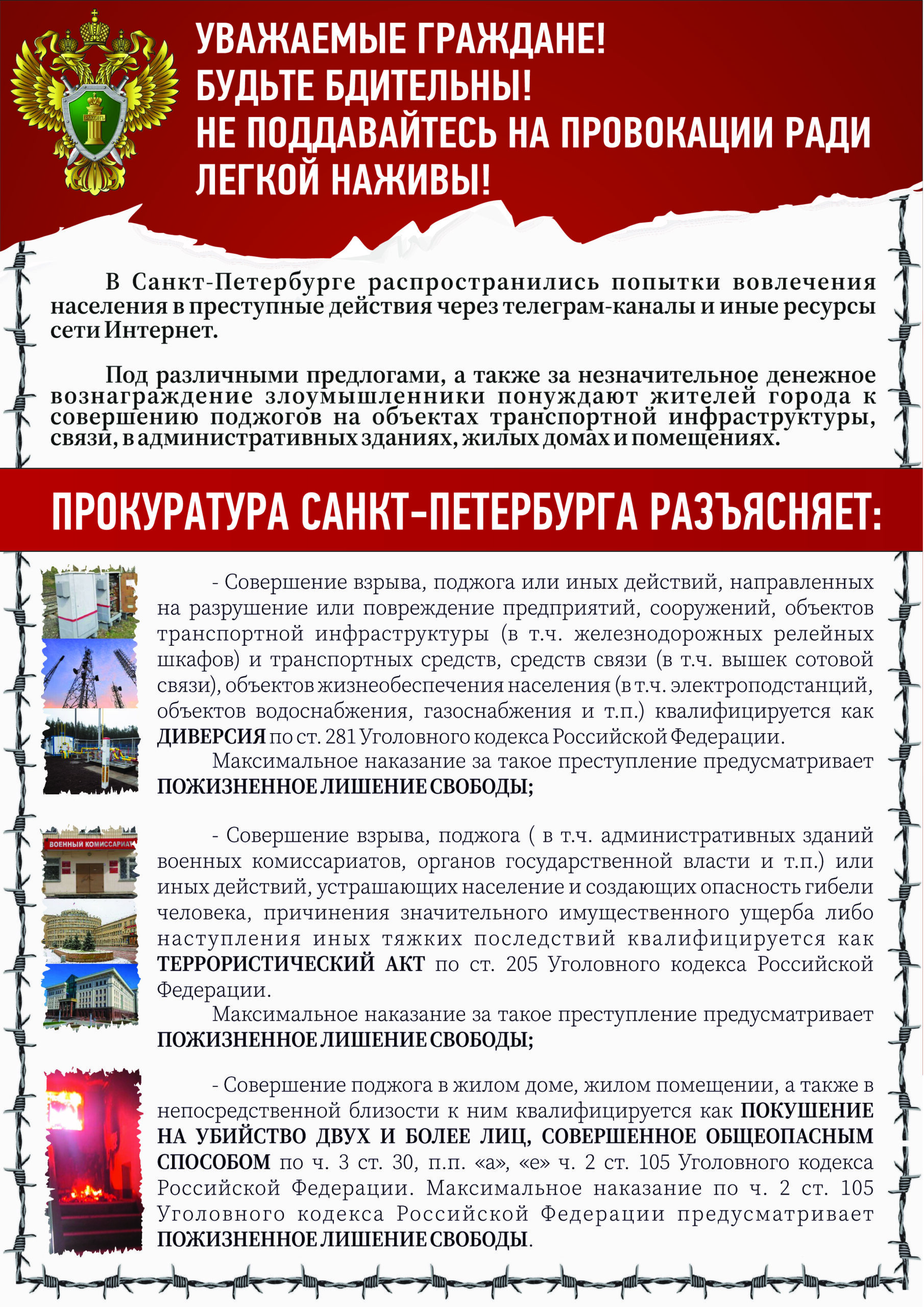 ГБУ ДО Дворец творчества Пушкинского района СПб – дополнительное образование